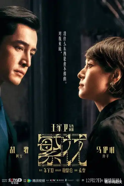 长夜灯火 高清动漫免费看