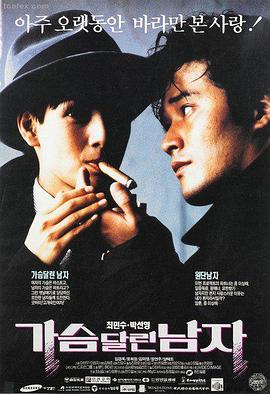 山海邮差 剧场版 免费动漫网站在线观看