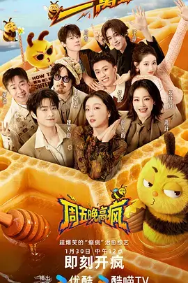 声优现场 综艺 免费动漫网站