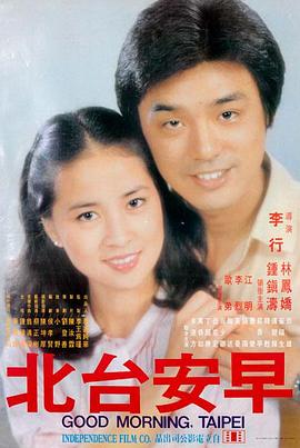 雪线以北 剧场版 高清动漫免费看